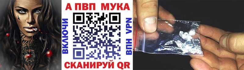 Alfa_PVP Соль Петушки