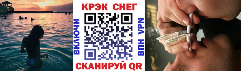 купить наркотики сайты  Петушки  kraken зеркало  КОКАИН FishScale 