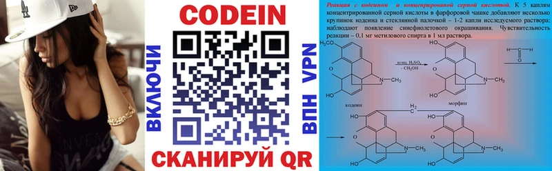 Codein Purple Drank  где можно купить   KRAKEN ТОР  Петушки 