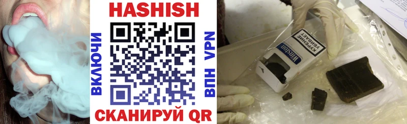 Гашиш гарик  блэк спрут   Петушки 