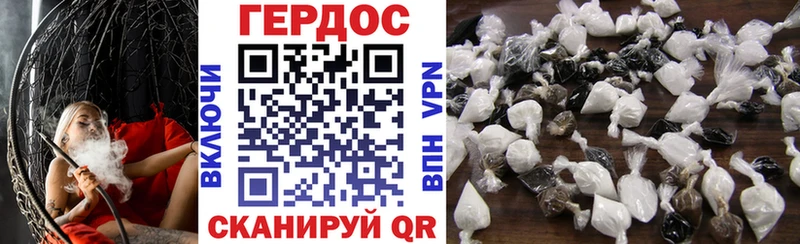 ГЕРОИН герыч  blacksprut зеркало  Петушки 