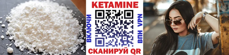даркнет сайт  Петушки  Кетамин VHQ 