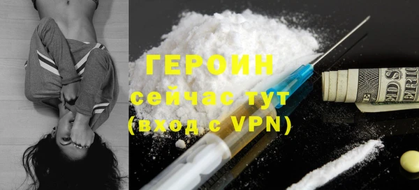 кокаин VHQ Арсеньев
