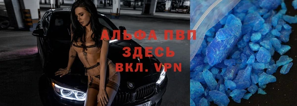 альфа пвп VHQ Армянск