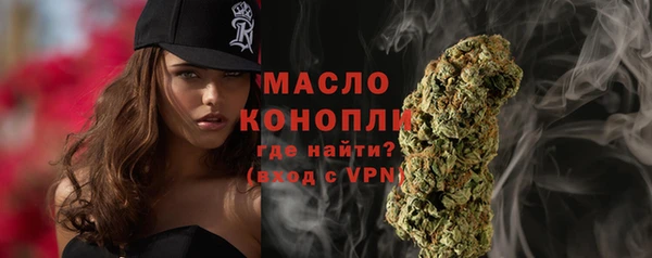 кокаин VHQ Арсеньев