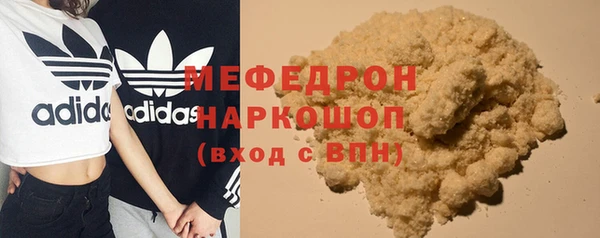 кокаин VHQ Арсеньев
