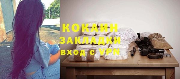 альфа пвп VHQ Армянск