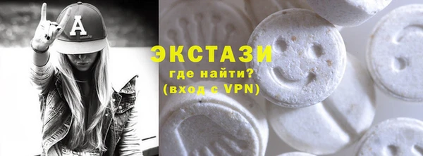 кокаин VHQ Арсеньев