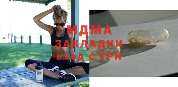 альфа пвп VHQ Армянск