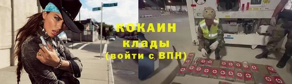 кокаин VHQ Арсеньев