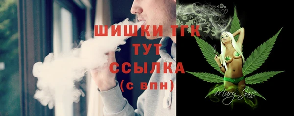 кокаин VHQ Арсеньев