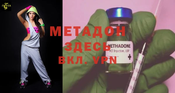 кокаин VHQ Арсеньев