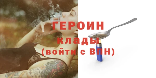 кокаин VHQ Алексин