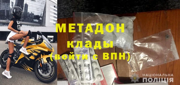 альфа пвп VHQ Армянск