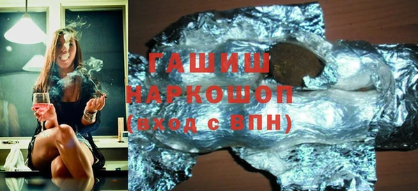 кокаин VHQ Арсеньев