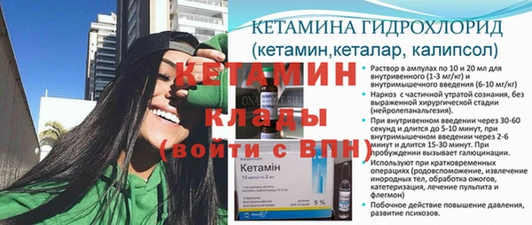 кокаин VHQ Арсеньев