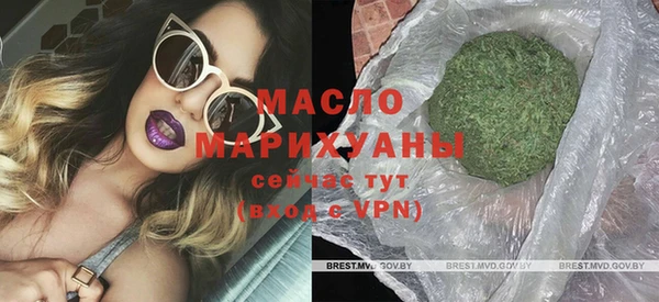 кокаин VHQ Арсеньев