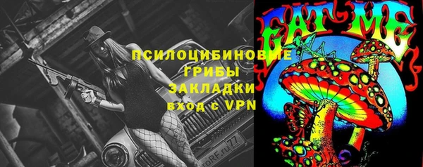 альфа пвп VHQ Армянск