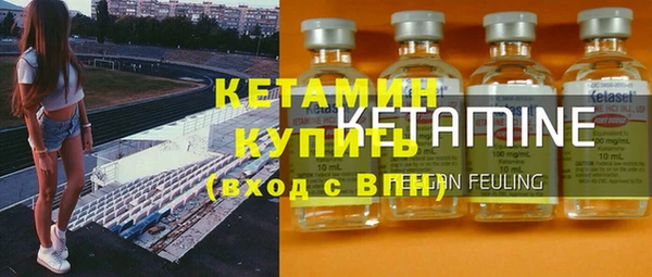кокаин VHQ Арсеньев