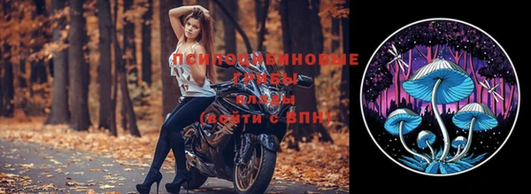 кокаин VHQ Арсеньев