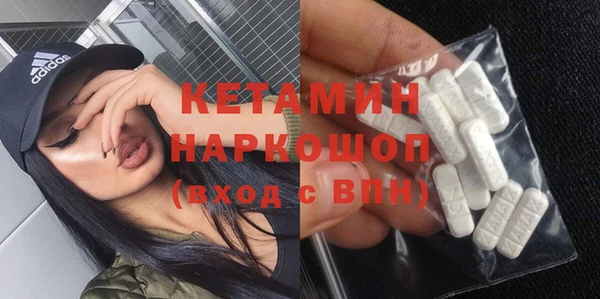 альфа пвп VHQ Армянск