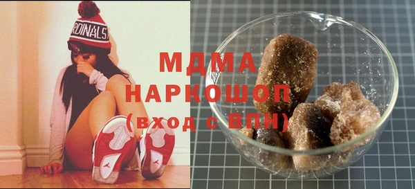 альфа пвп VHQ Армянск
