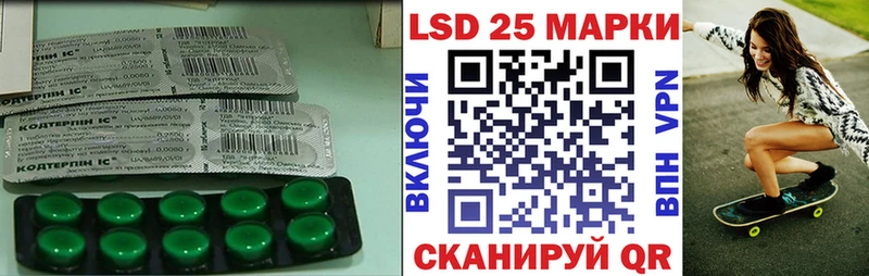 ЛСД экстази ecstasy купить наркоту omg как войти Петушки