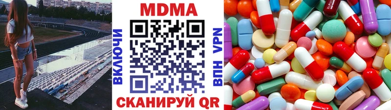 MDMA Molly hydra онион Петушки наркошоп