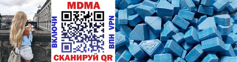 MDMA молли Петушки