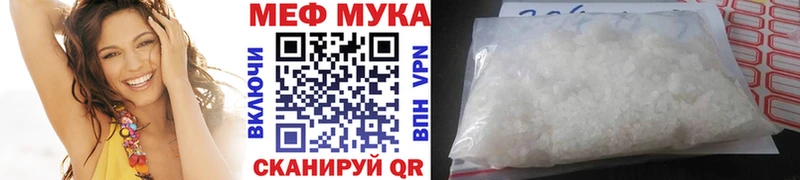 Меф mephedrone  Петушки 