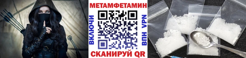 МЕТАМФЕТАМИН витя  Петушки 