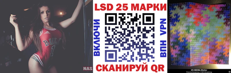 Марки NBOMe 1,8мг  Петушки 